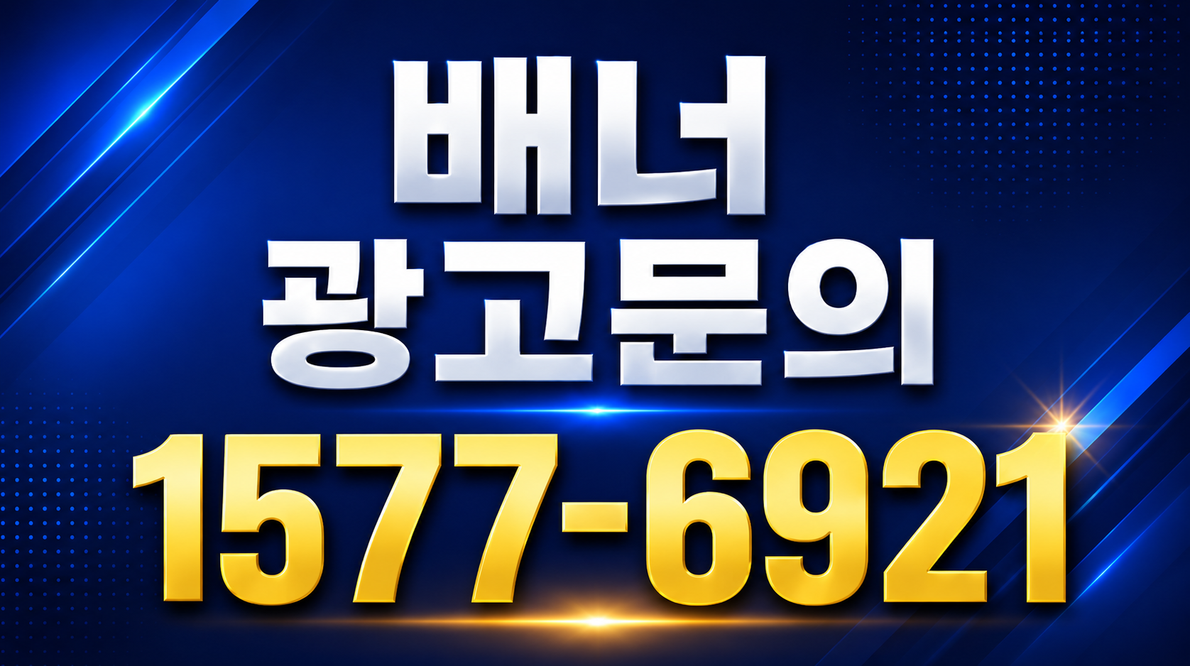 모바일배너이미지